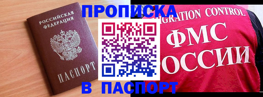 форма 3 в Зеленокумске