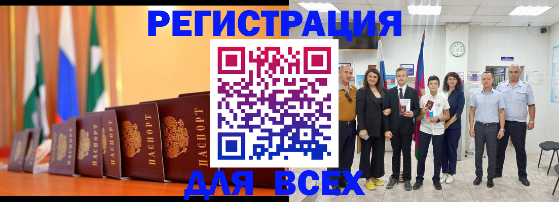 временная регистрация госуслуги в Зеленокумске